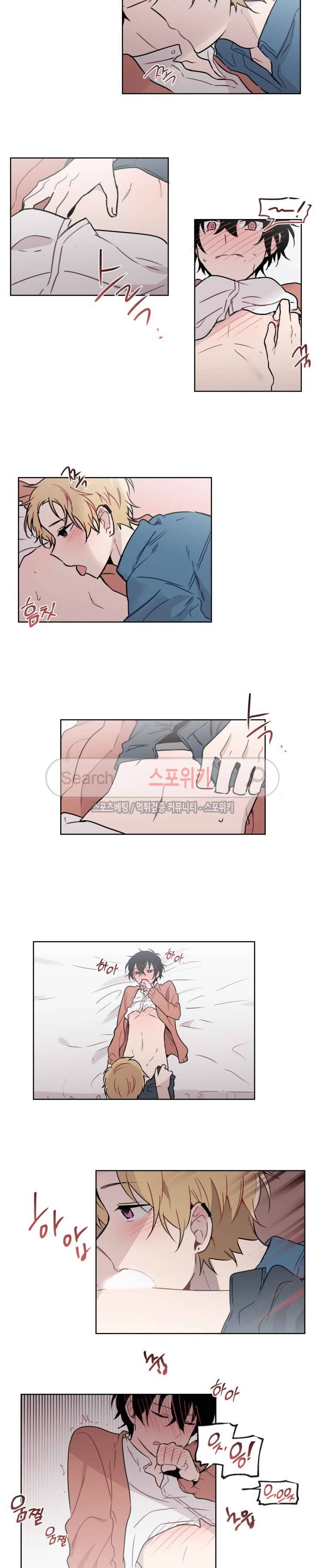 지안이의 말 못할 체질 25화 2