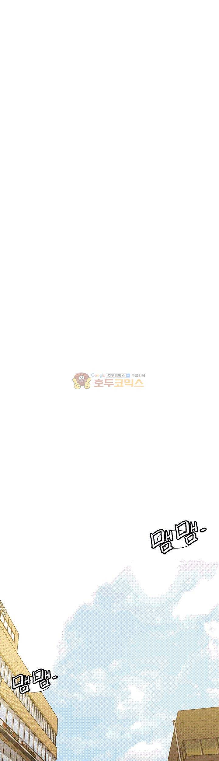 뺏어먹는맛 1화 1