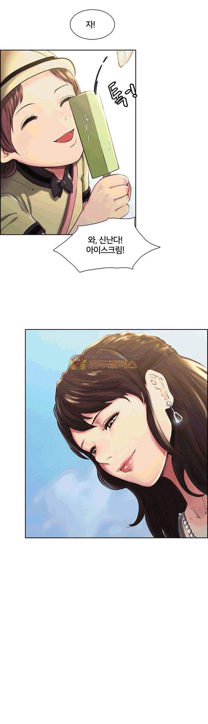 뺏어먹는맛 1화 3