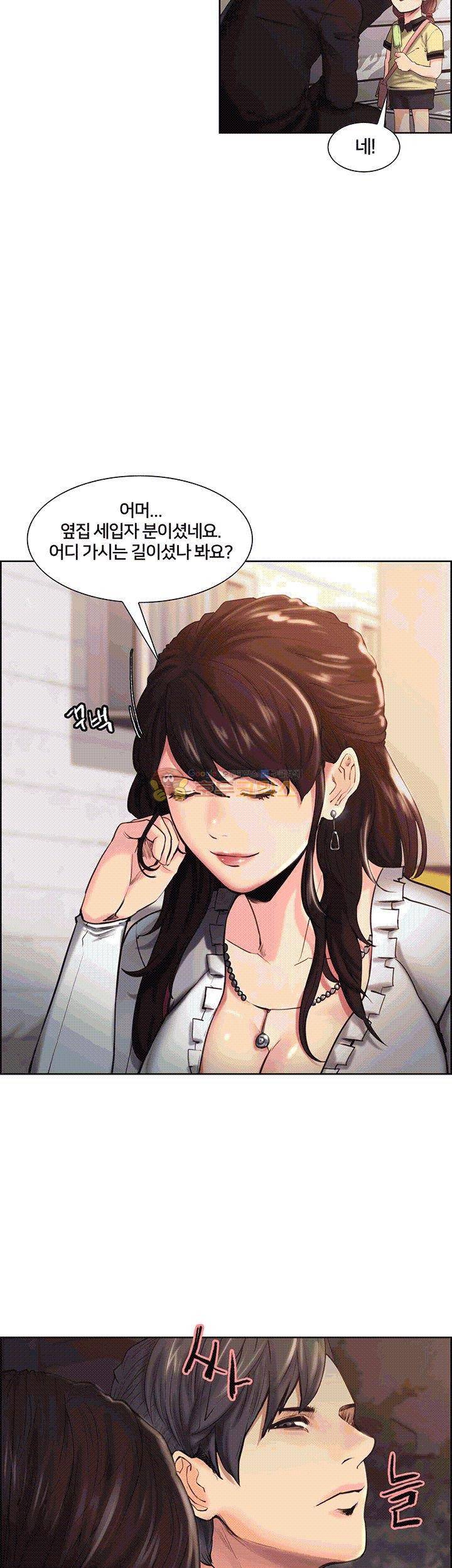 뺏어먹는맛 1화 7