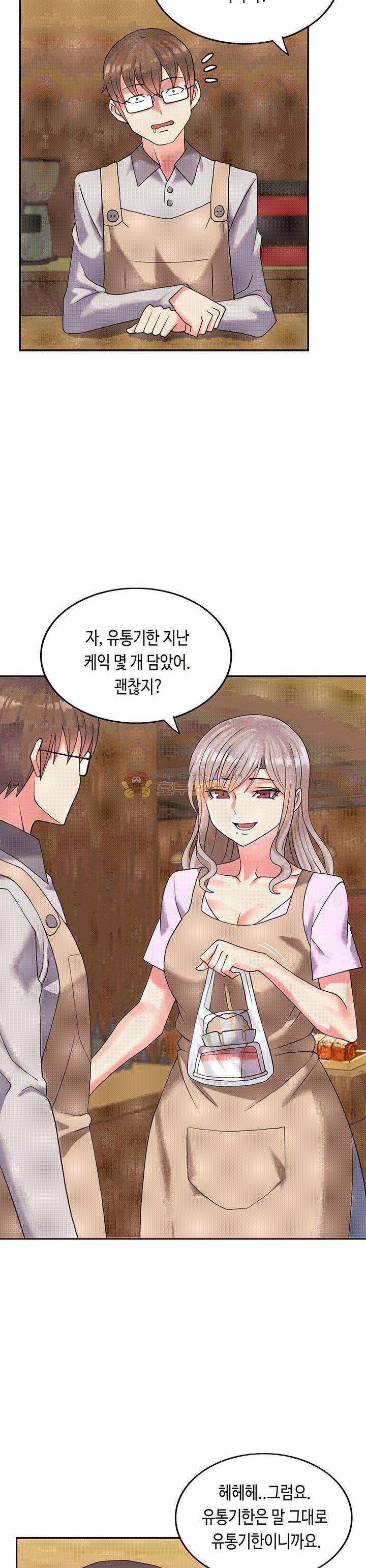 위대한 유산(탑툰) 2화 20