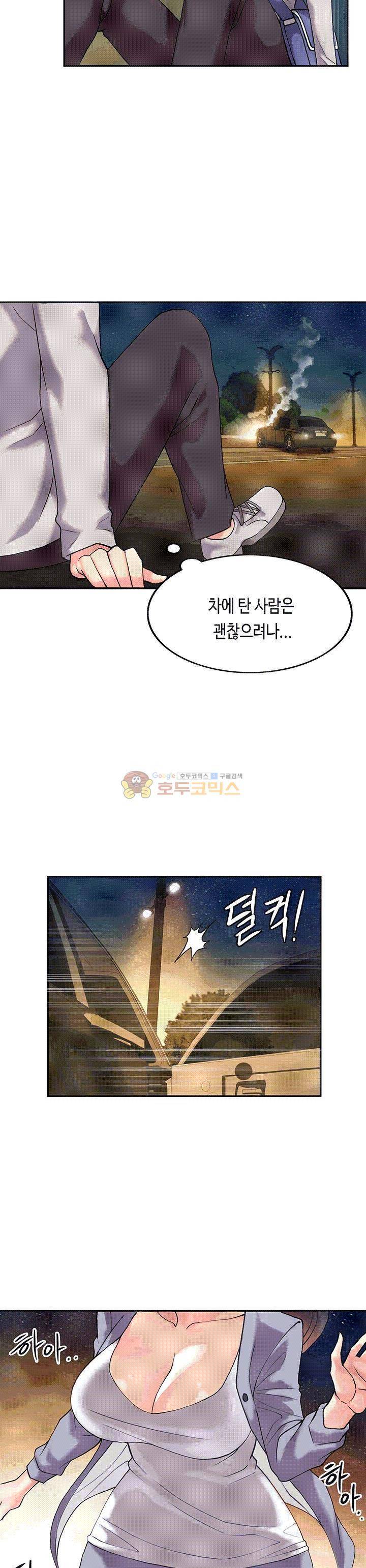 위대한 유산(탑툰) 2화 27