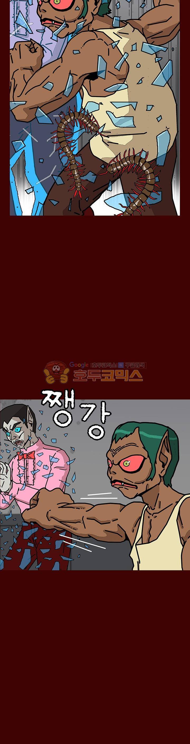 괴기목욕탕 시즌2 37화 5