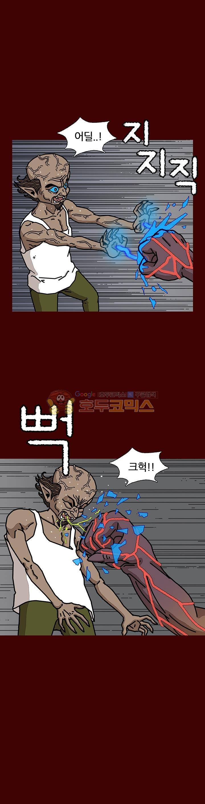 괴기목욕탕 시즌2 37화 7