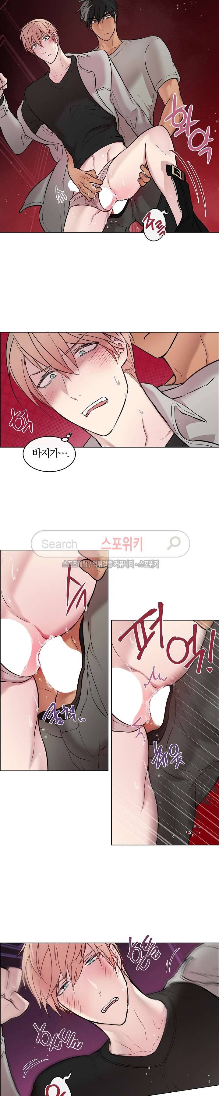 안경의 법칙 17화 3
