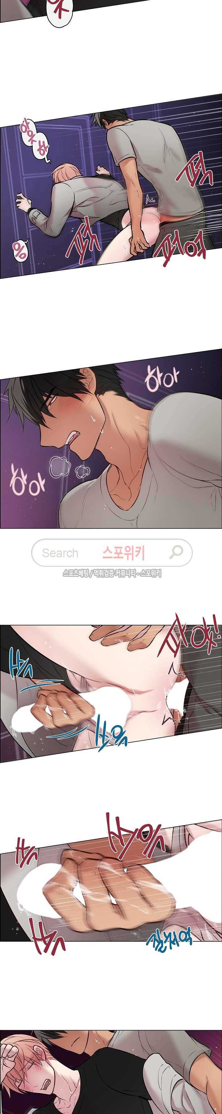 안경의 법칙 17화 4