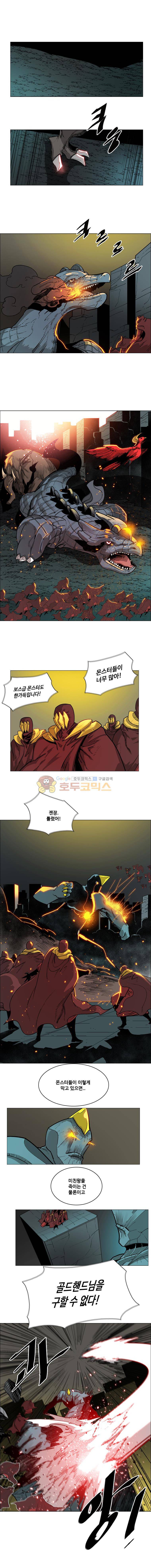 후크 66화 - 왕좌의게임 (Fin) 1