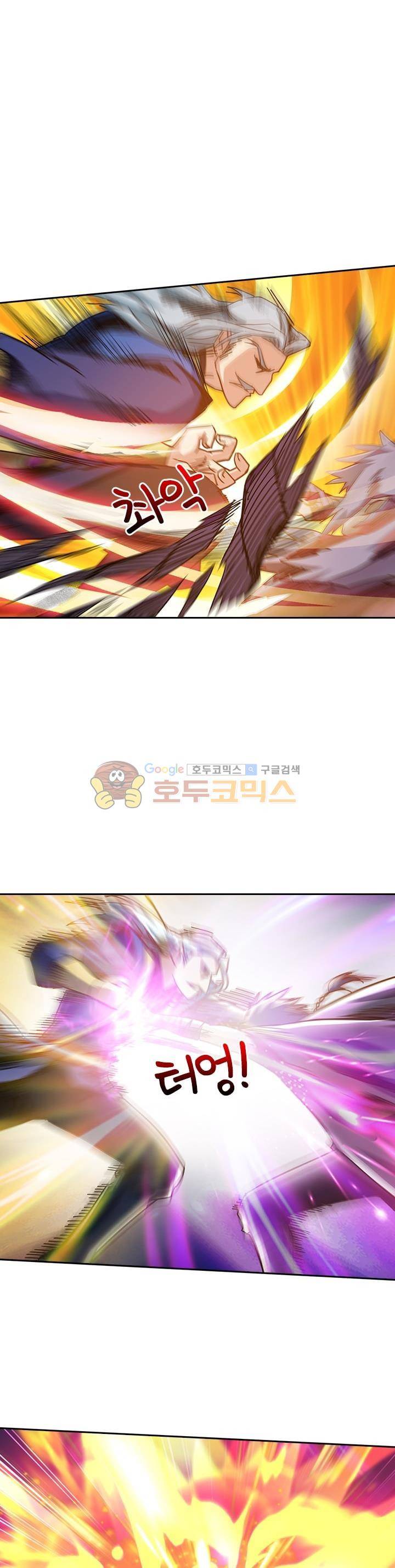 영검존 64화 9