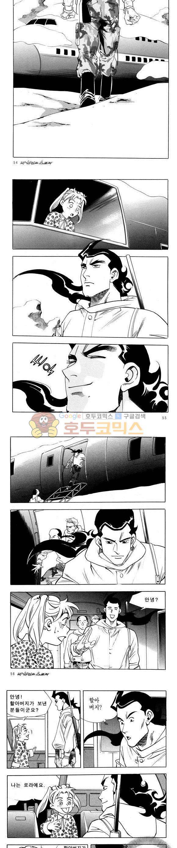 신이라 불리운 사나이 비하인드 스토리 29권 18