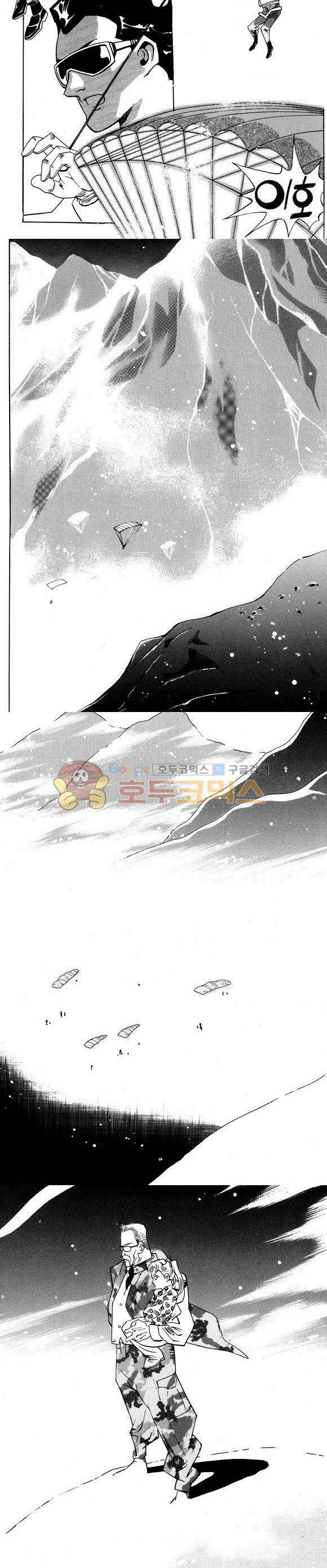 신이라 불리운 사나이 비하인드 스토리 29권 44