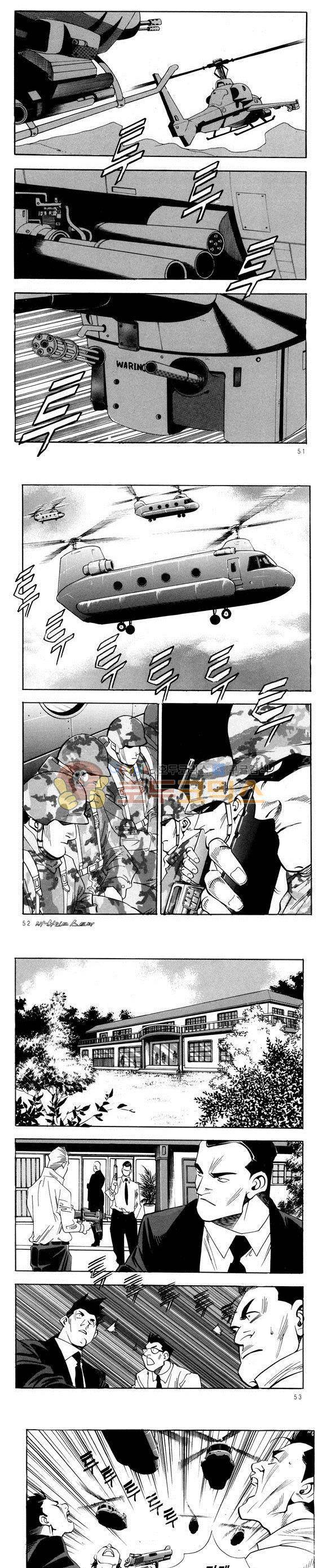 신이라 불리운 사나이 비하인드 스토리 33권 17