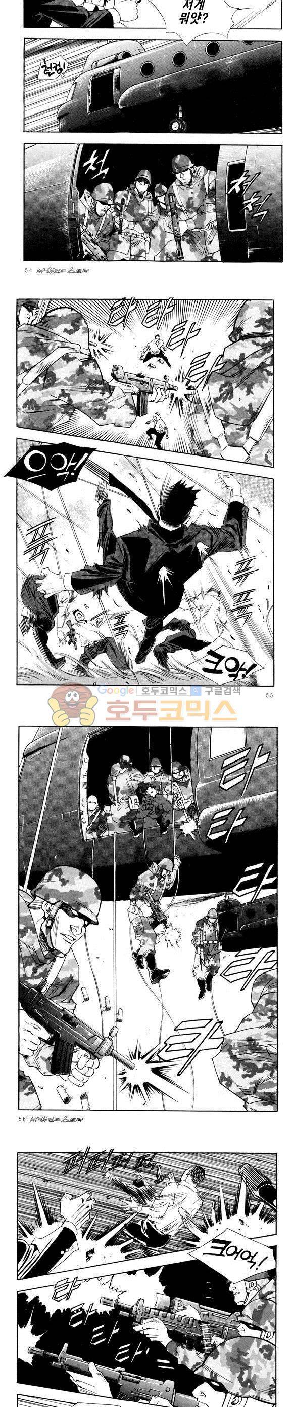 신이라 불리운 사나이 비하인드 스토리 33권 18