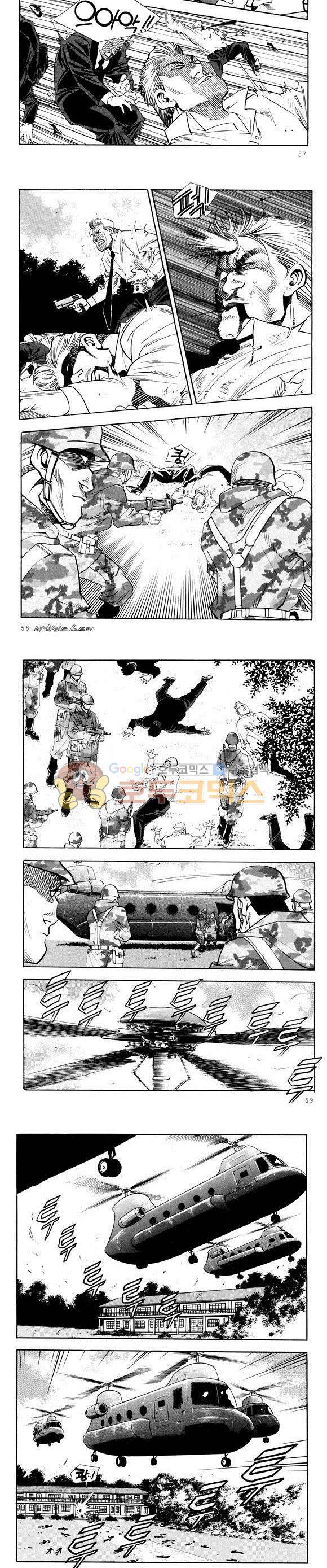 신이라 불리운 사나이 비하인드 스토리 33권 19