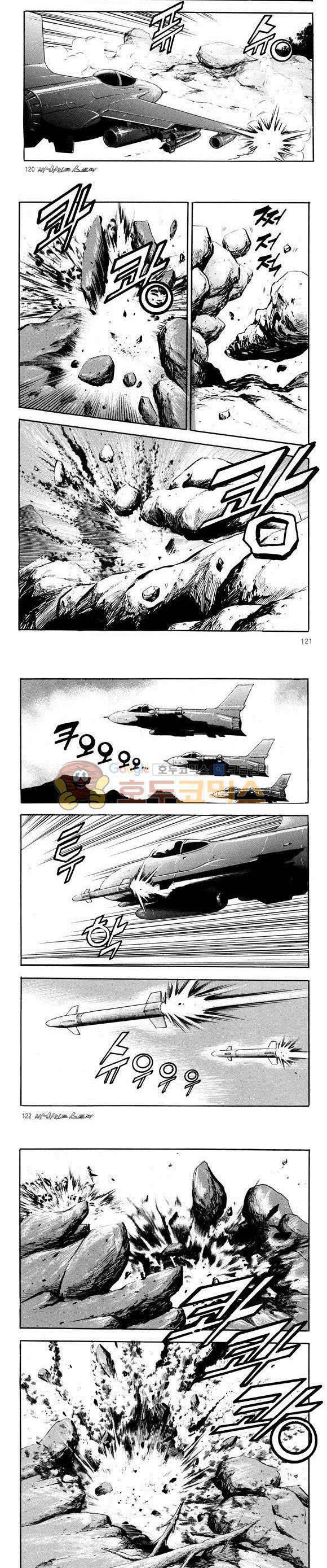 신이라 불리운 사나이 비하인드 스토리 33권 38