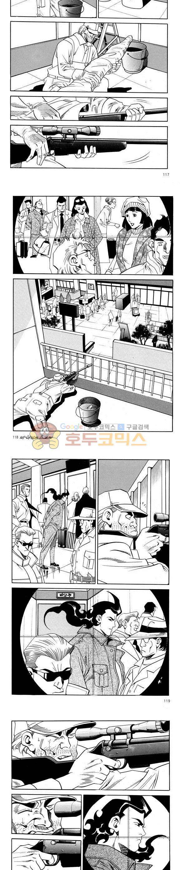 신이라 불리운 사나이 비하인드 스토리 43권 37