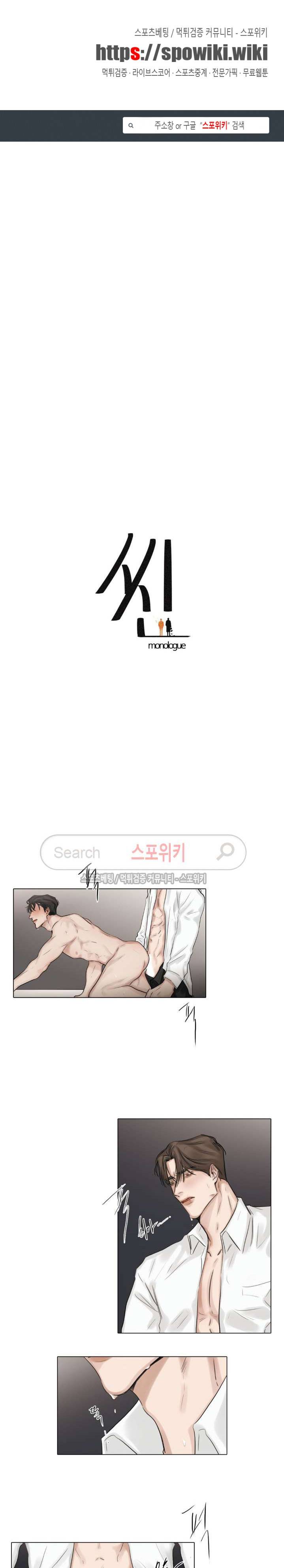 씬 40화 1