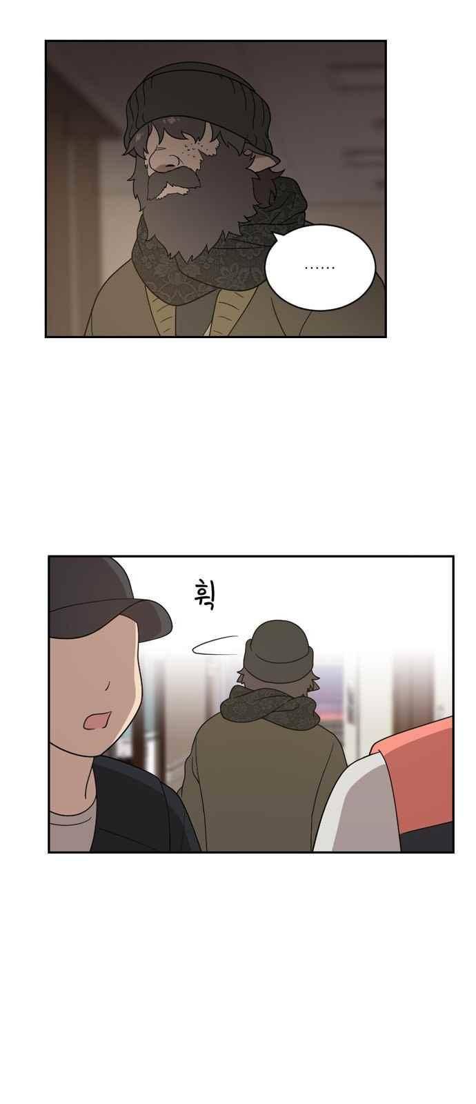 하나의 하루 82화 2