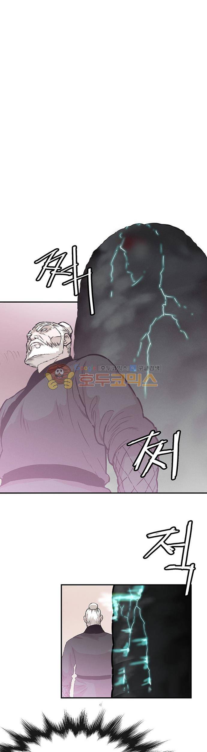 권왕무적 136화 2