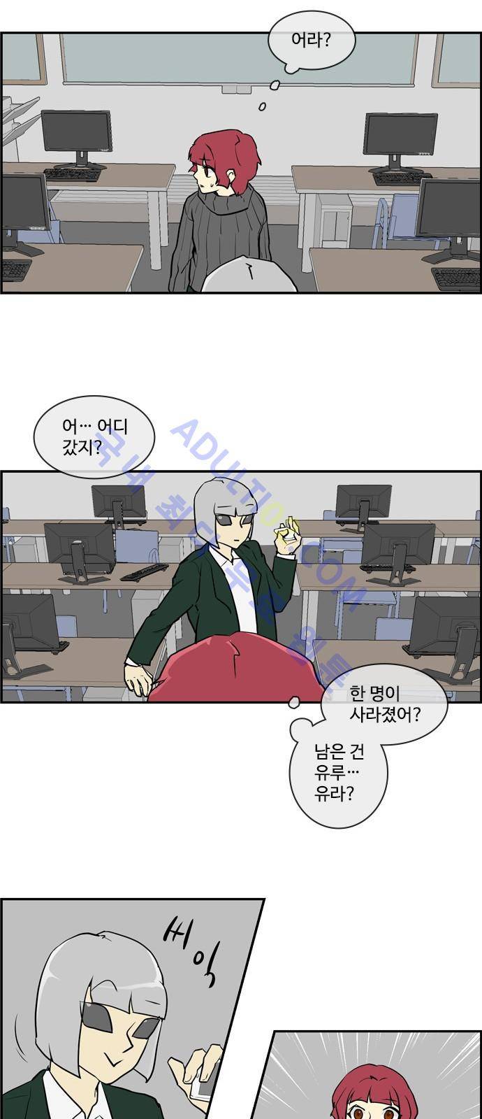 킬더킹 제4주차 19화 4