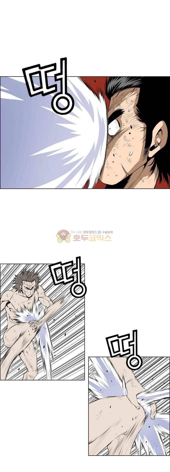 강철강 75화 5
