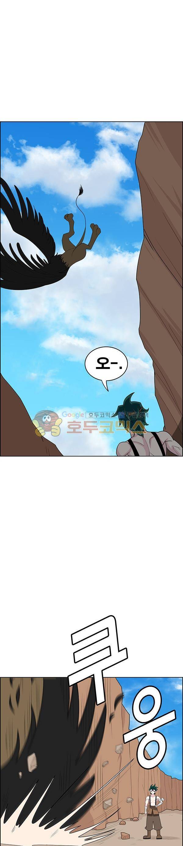 웨폰워 86화 2