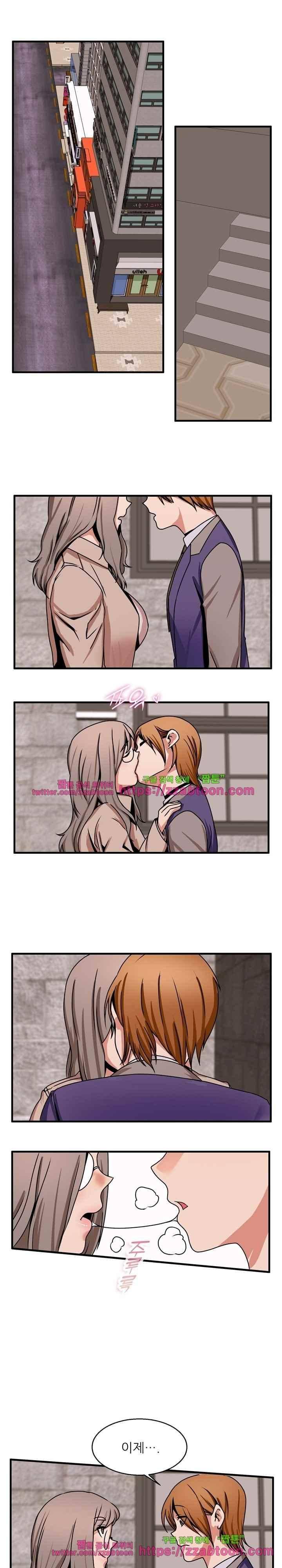 탐욕심판대 58화 1
