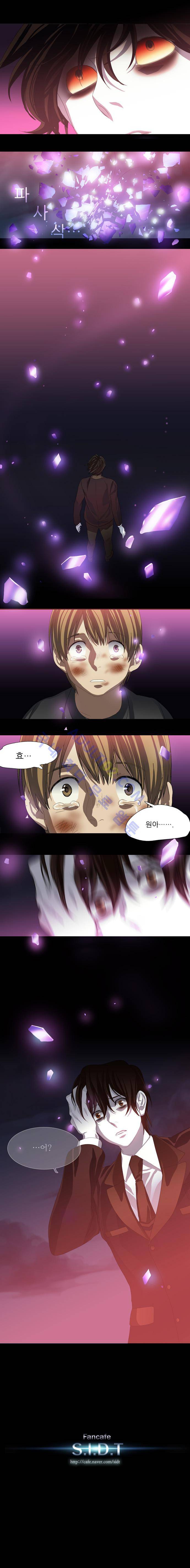 특수 영능력 수사반 18화 - 갈피 (11) 5