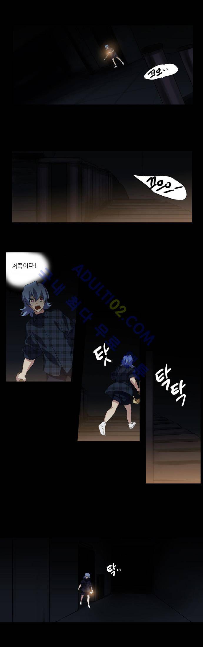 특수 영능력 수사반 90화 3