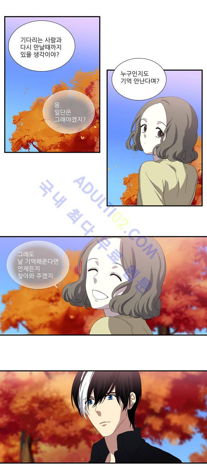 특수 영능력 수사반 111화 2