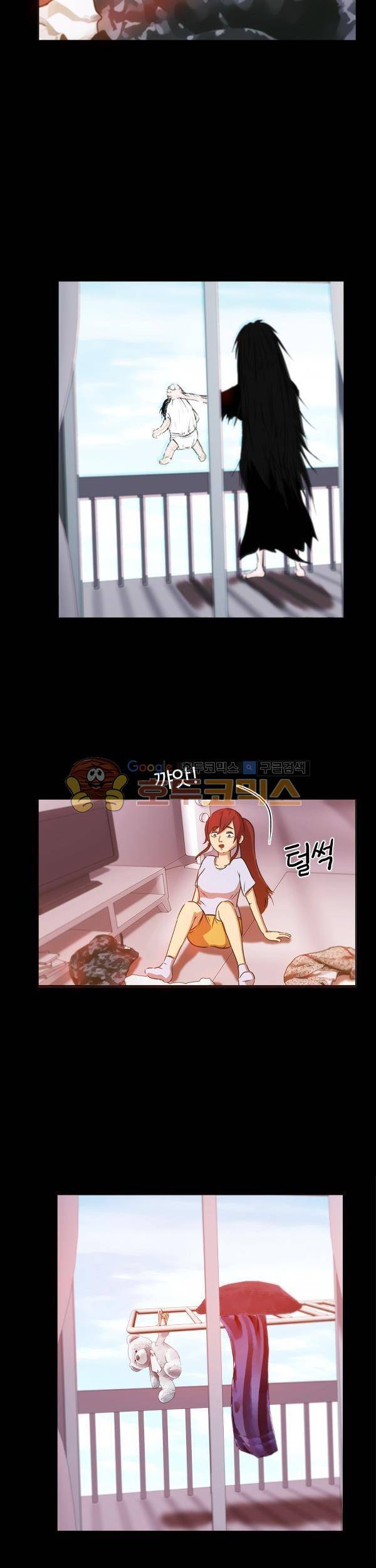 진짜공포 시즌2 9화 - 착시 (1) 11