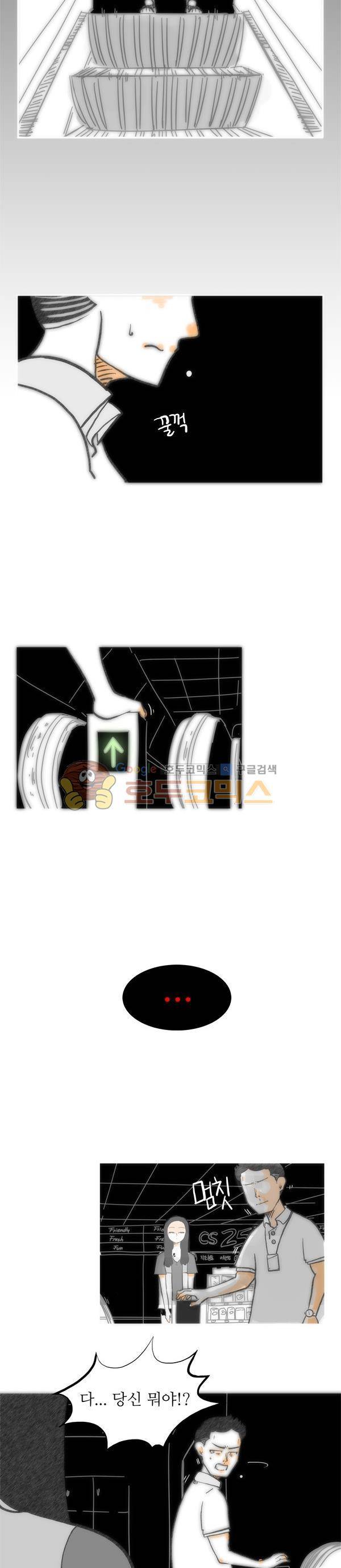 진짜공포 시즌2 18화 - 에스컬레이터 (2) 2