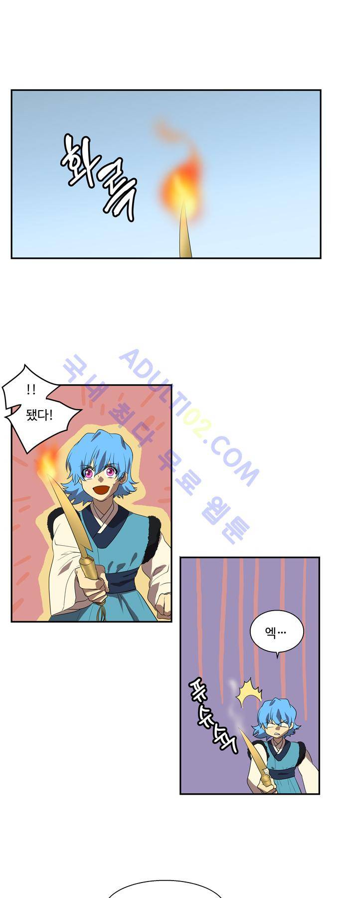 특수 영능력 수사반 170화 2