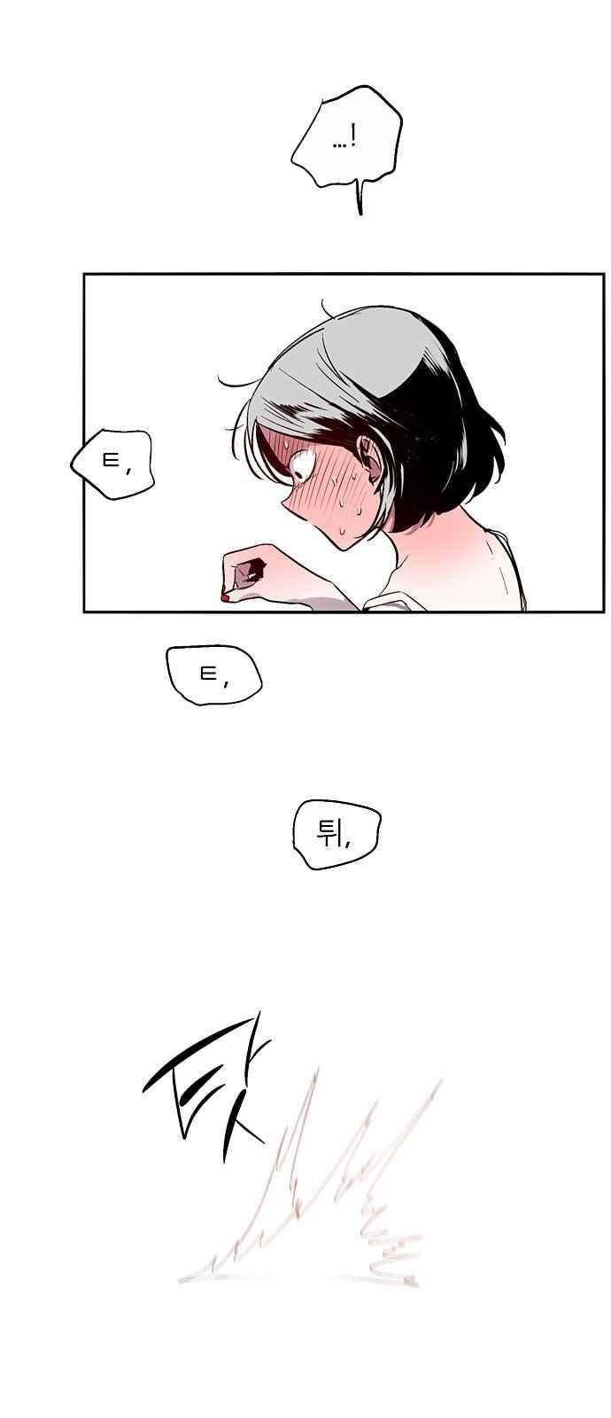 나노리스트 146화 2