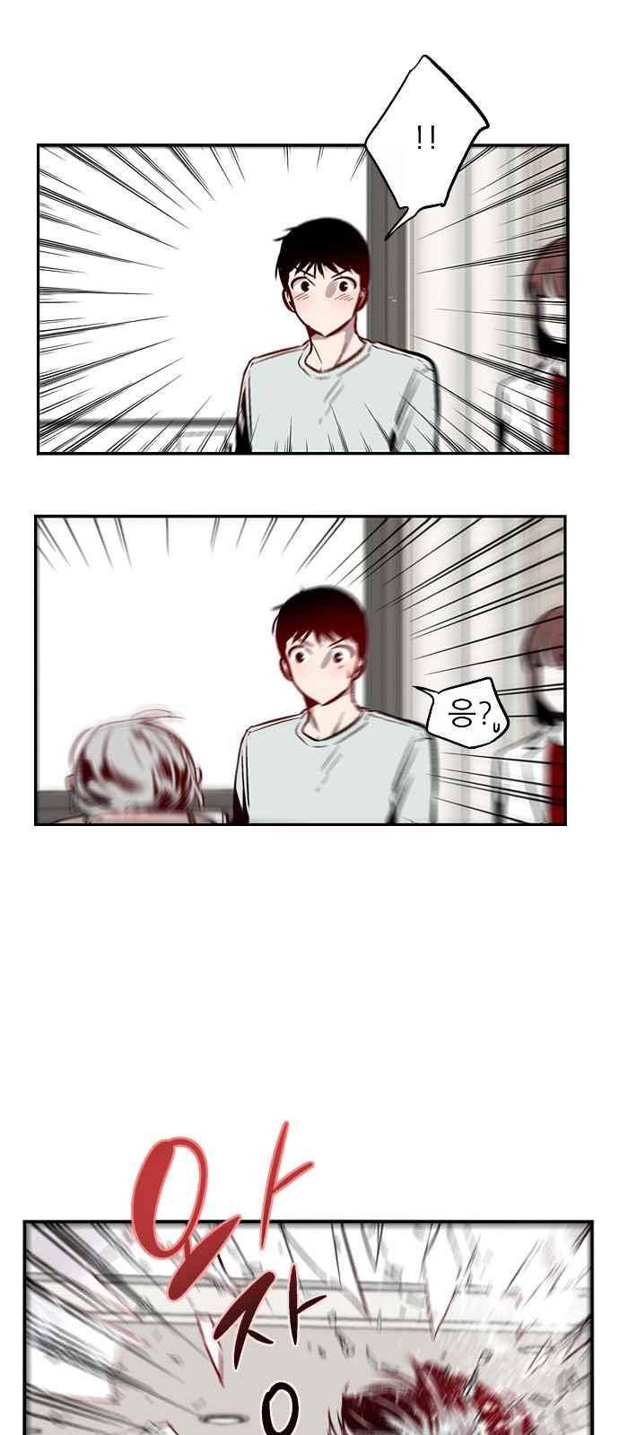 나노리스트 146화 3