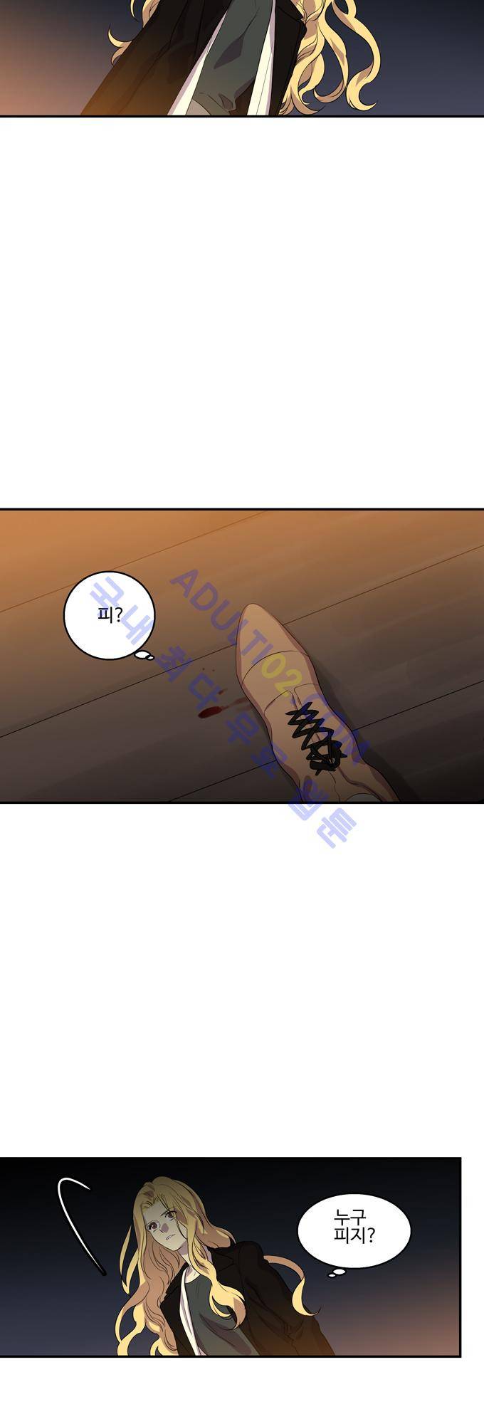 특수 영능력 수사반 200화 4