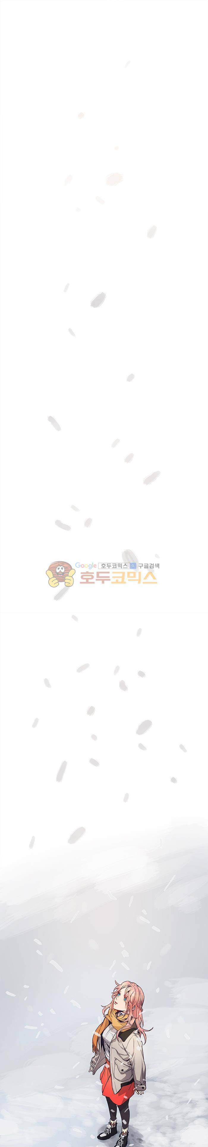 트라이앵글 블러드 - 프롤로그 1