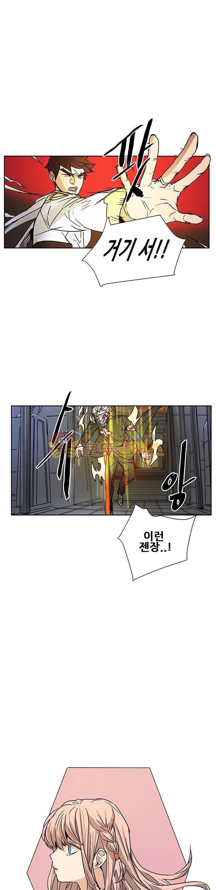 트라이앵글 블러드 32화 2