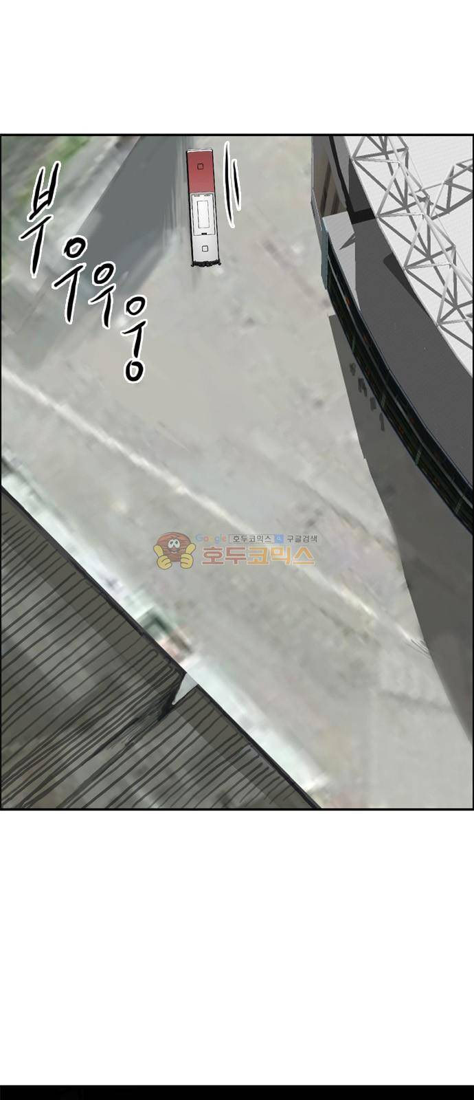 언원티드 75화 - 복수 (2) 1