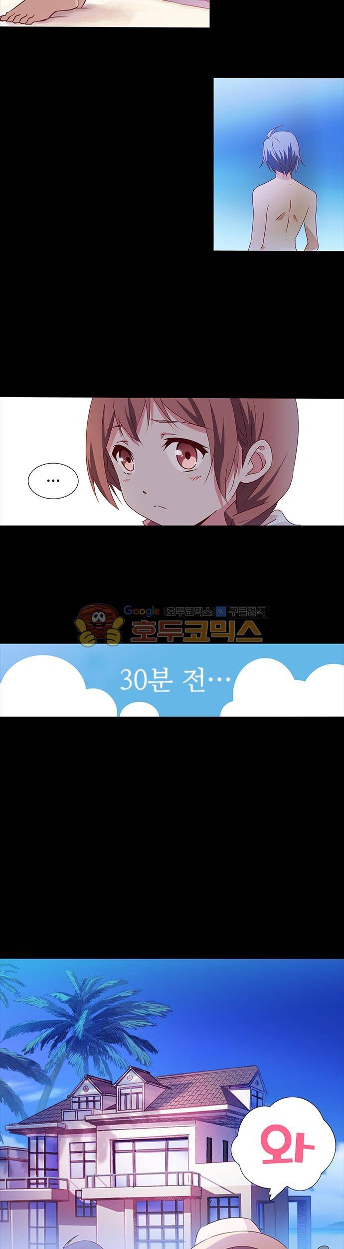seven 28화 2