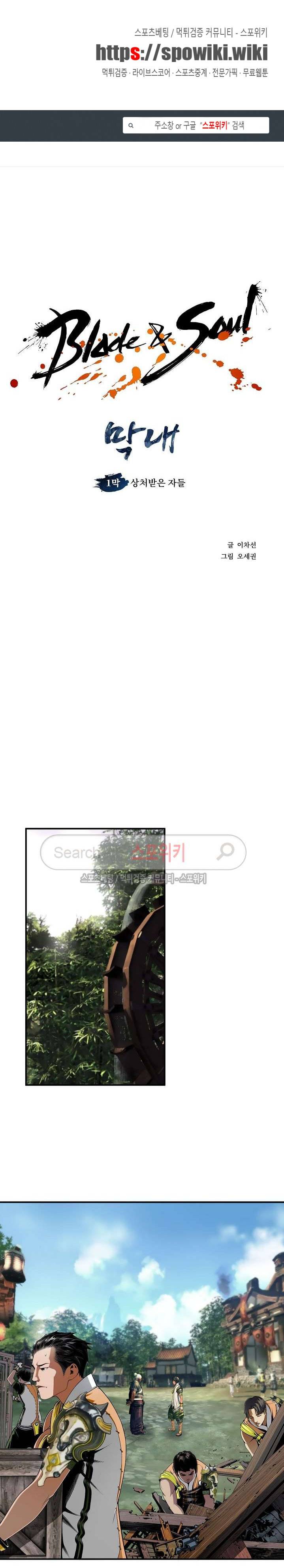 막내 1막 5화 1