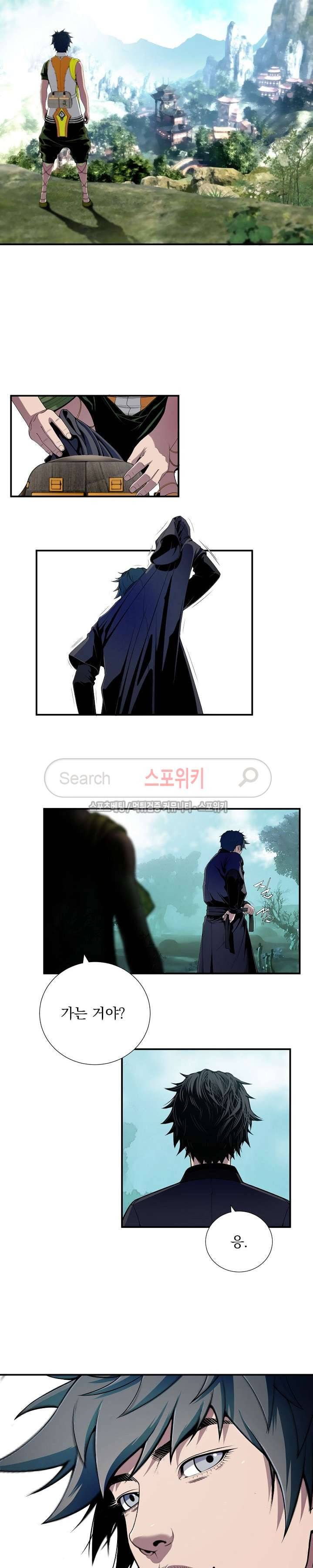 막내 1막 5화 3