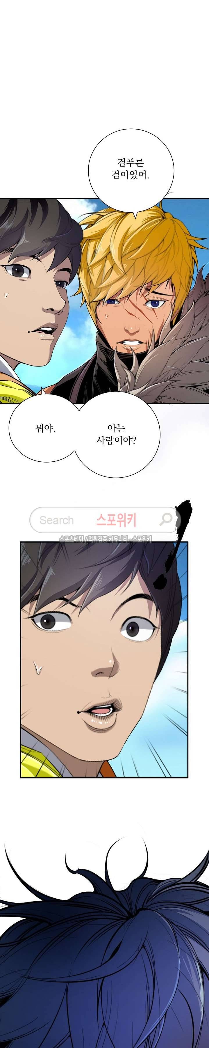 막내 1막 5화 8