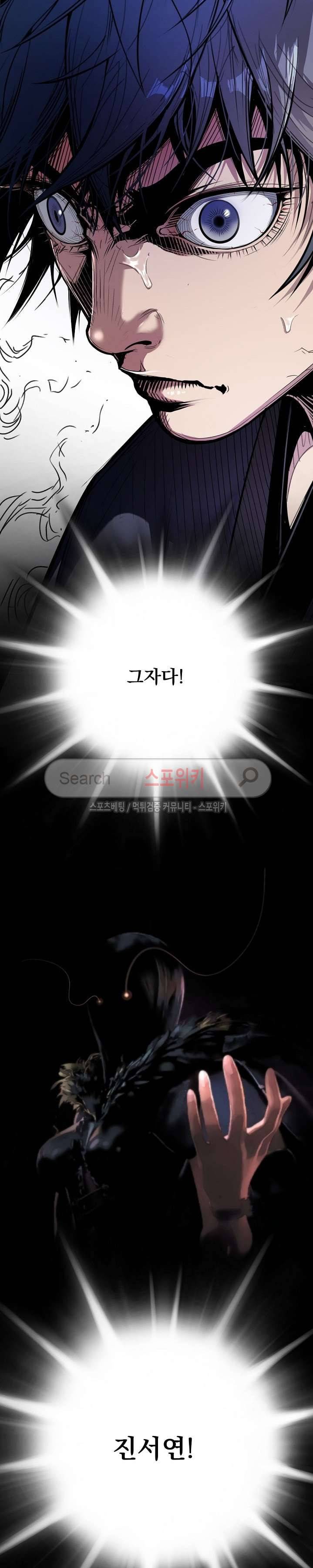 막내 1막 5화 9