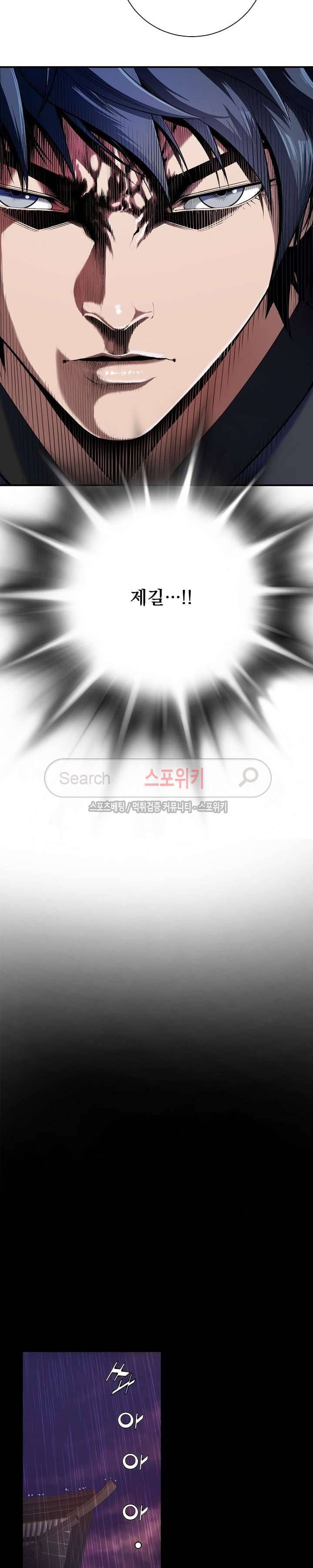 막내 1막 5화 11