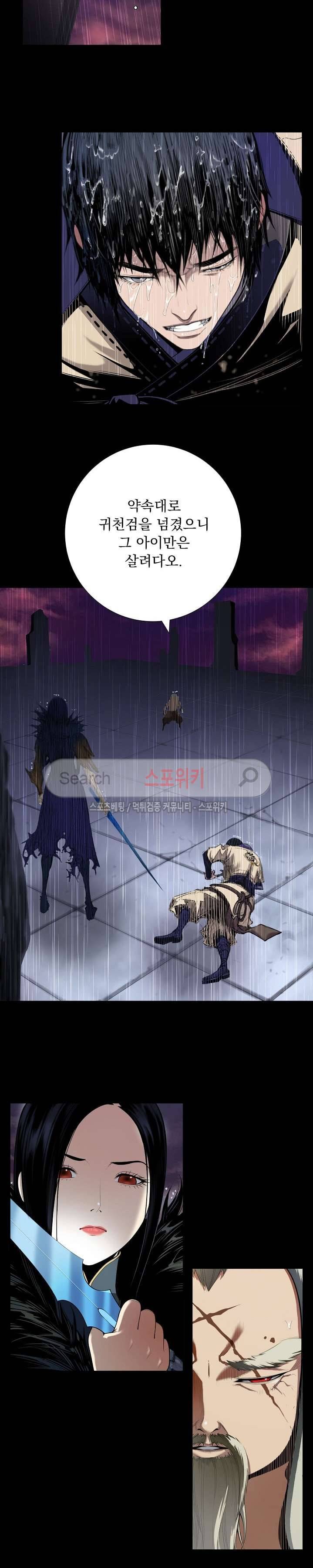 막내 1막 5화 12
