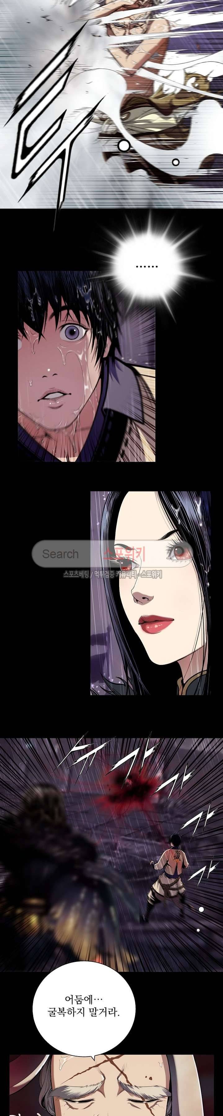막내 1막 5화 15