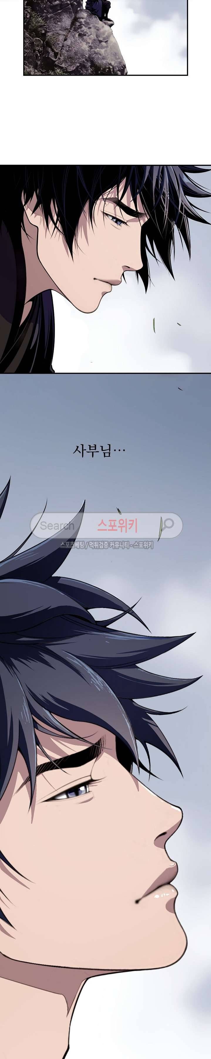 막내 1막 5화 18