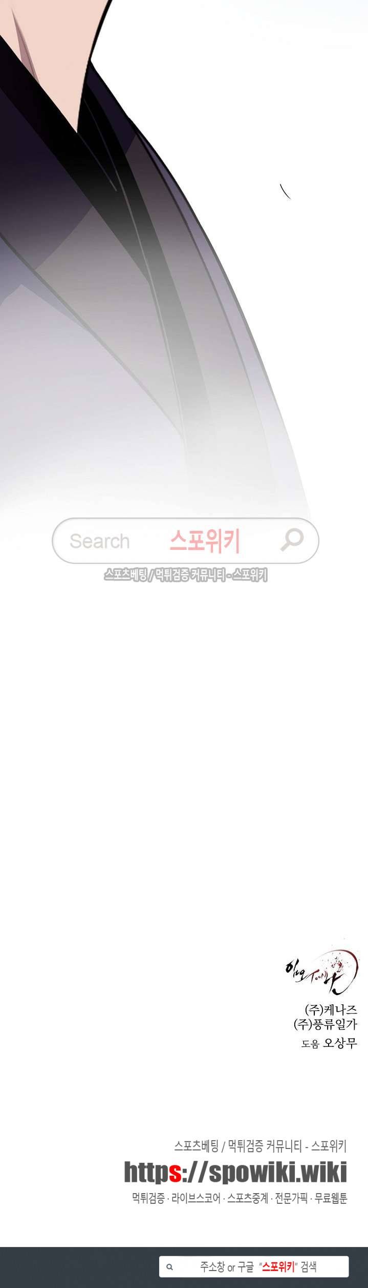 막내 1막 5화 19