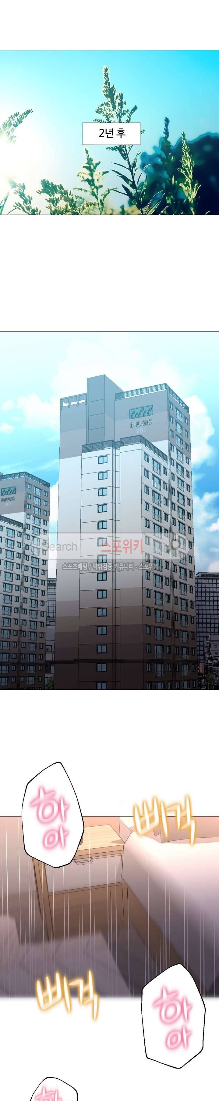 굿 나잇 최종화 10