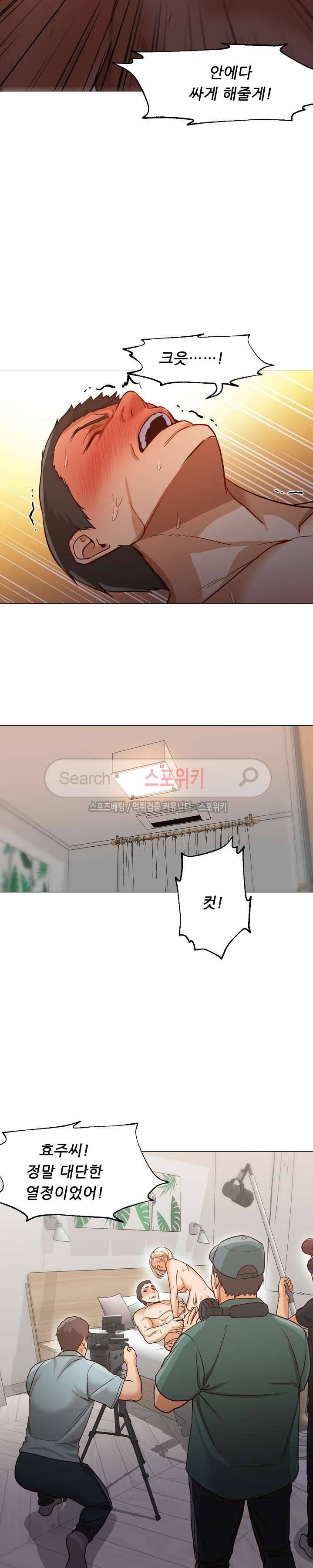 굿 나잇 최종화 13